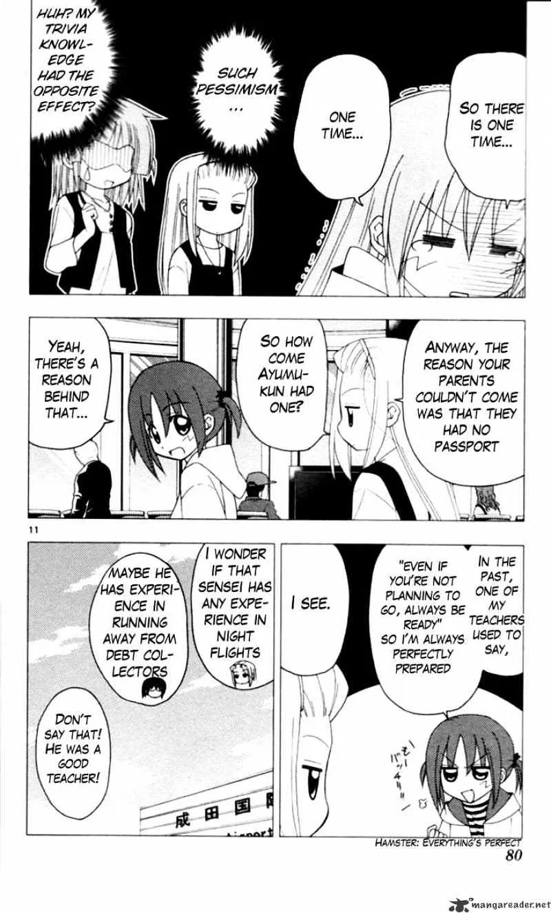 Hayate No Gotoku! - Page 10