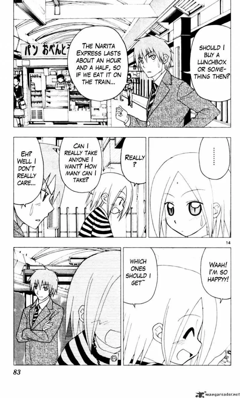 Hayate No Gotoku! - Page 13