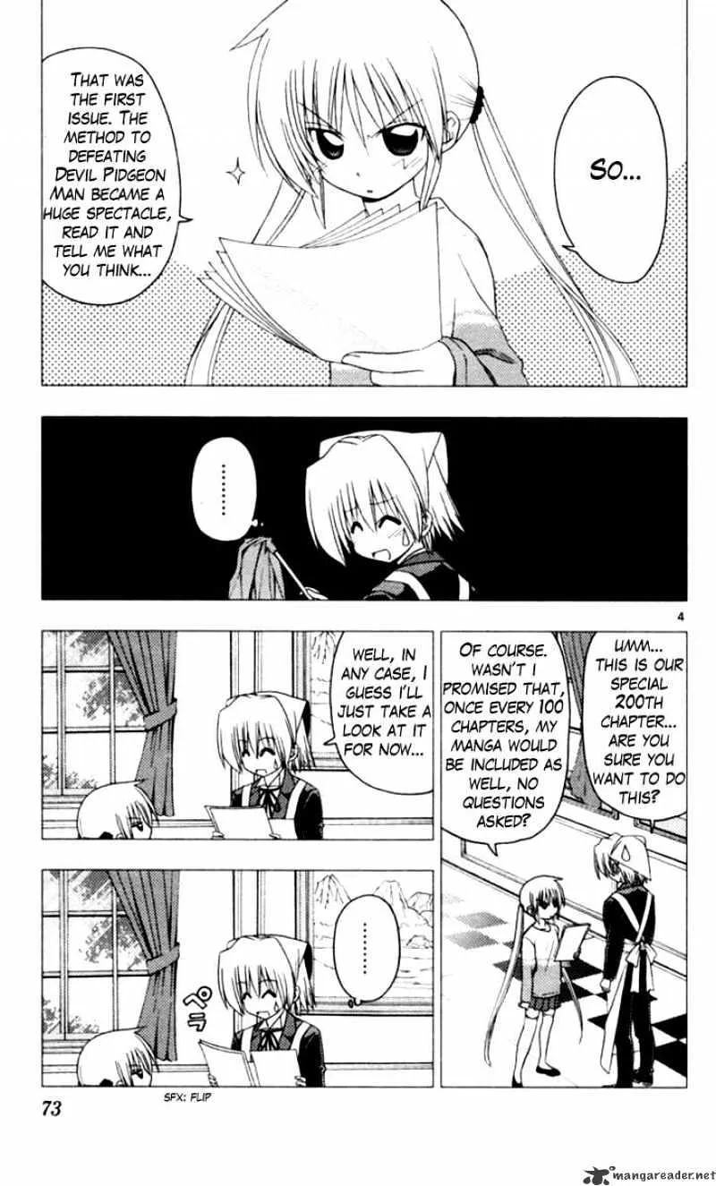 Hayate No Gotoku! - Page 3