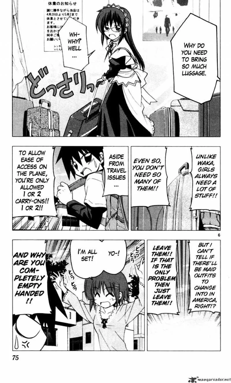 Hayate No Gotoku! - Page 5