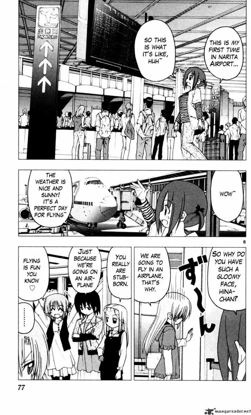 Hayate No Gotoku! - Page 7