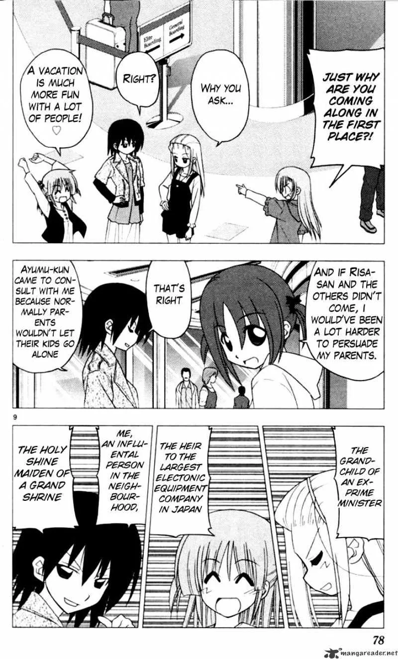 Hayate No Gotoku! - Page 8