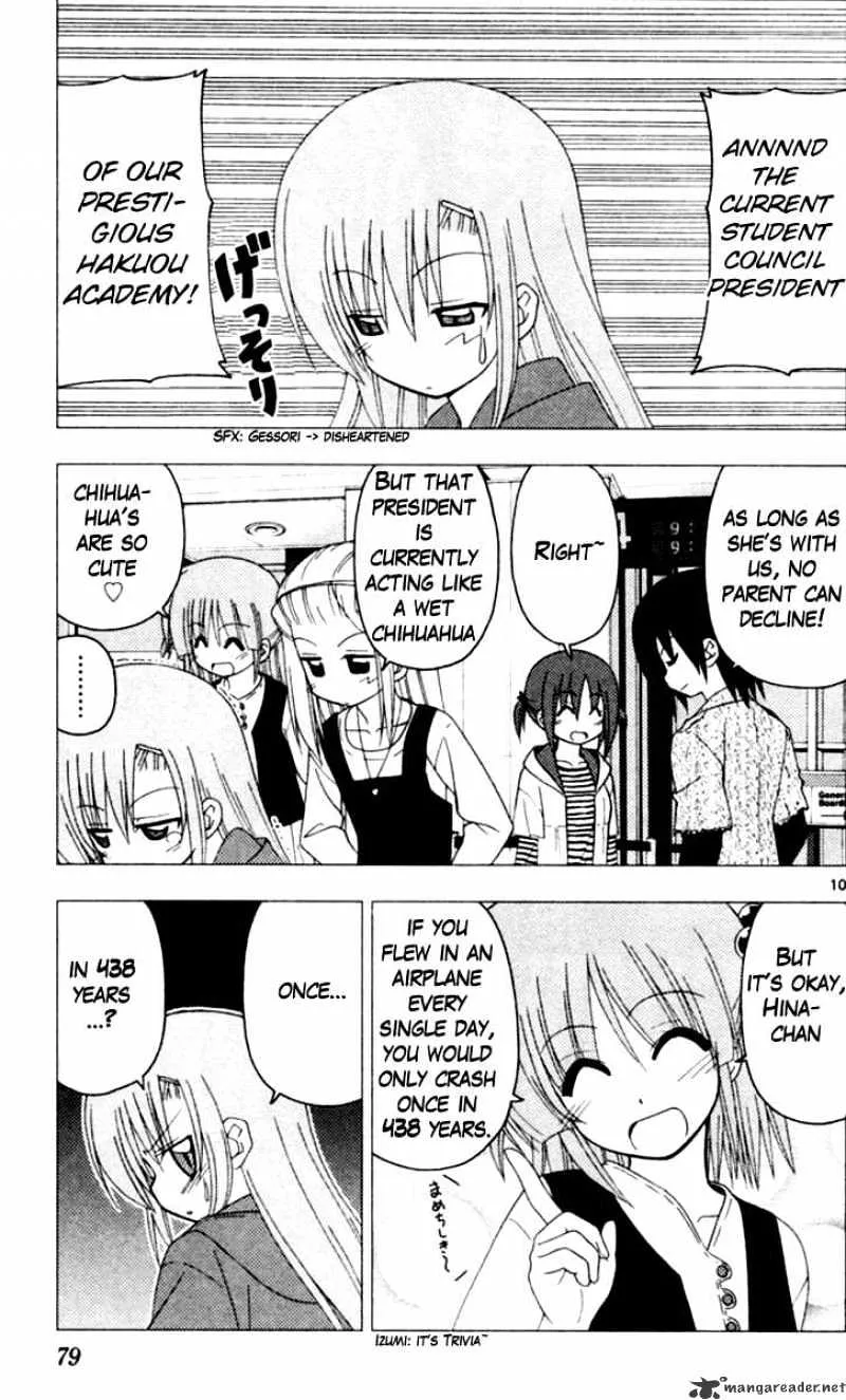 Hayate No Gotoku! - Page 9