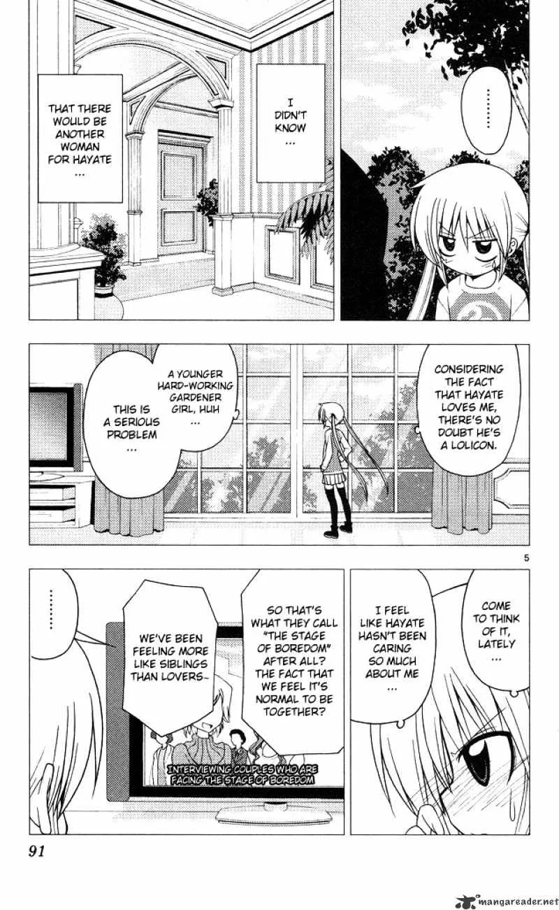 Hayate No Gotoku! - Page 4