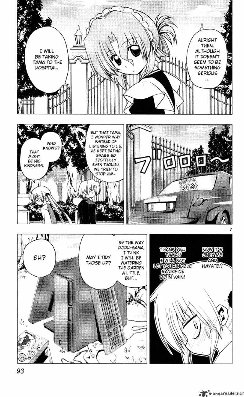 Hayate No Gotoku! - Page 6