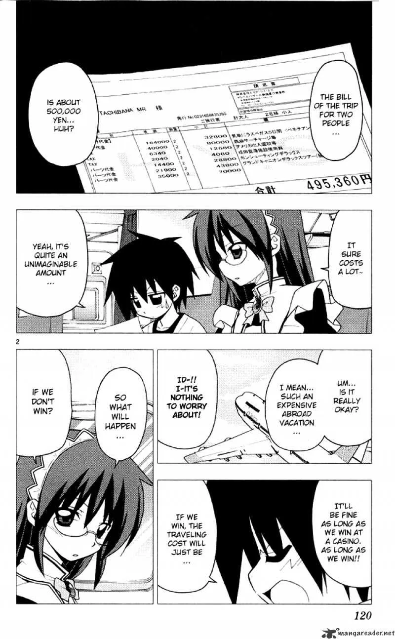 Hayate No Gotoku! - Page 1