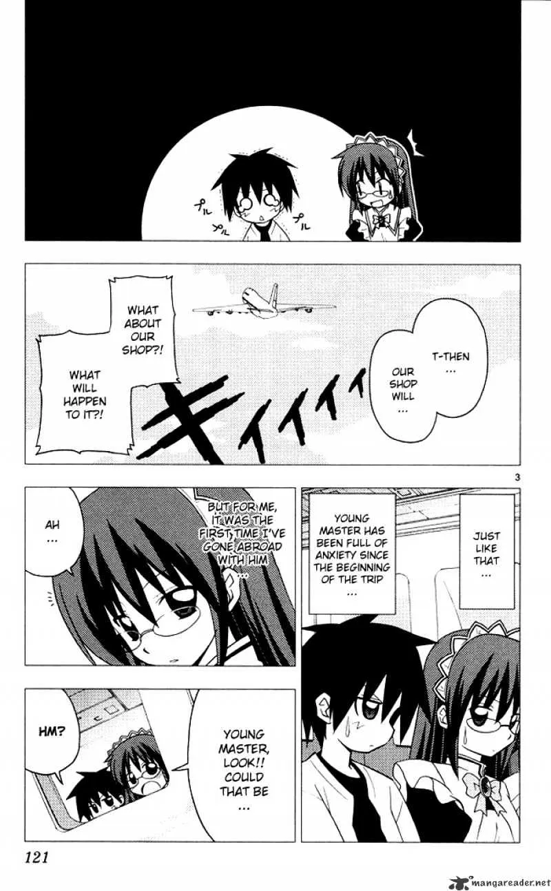 Hayate No Gotoku! - Page 2