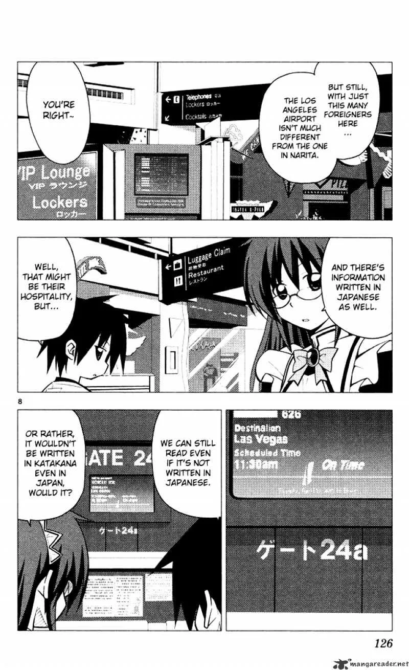 Hayate No Gotoku! - Page 7