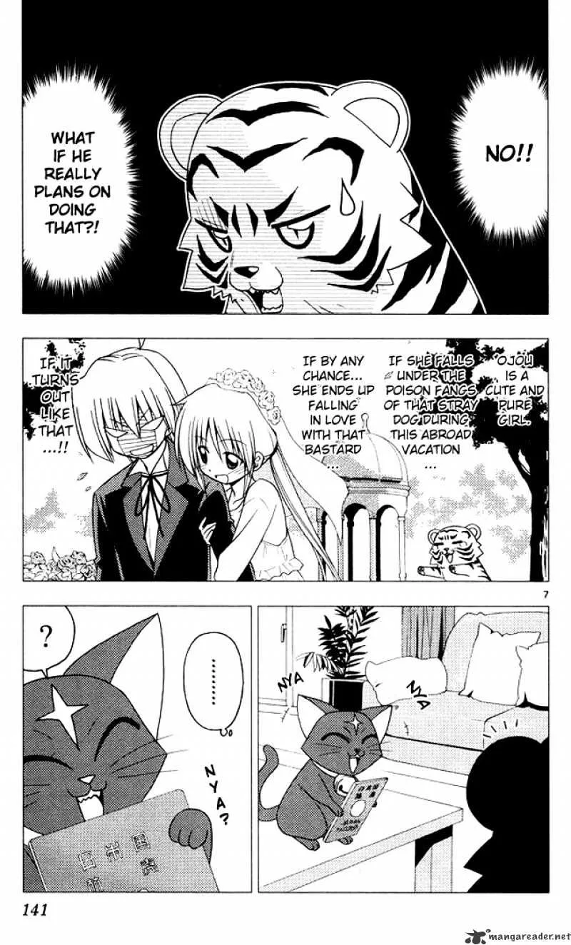 Hayate No Gotoku! - Page 6