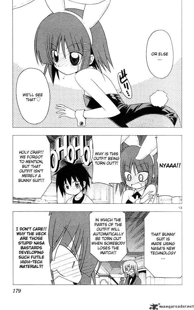 Hayate No Gotoku! - Page 12