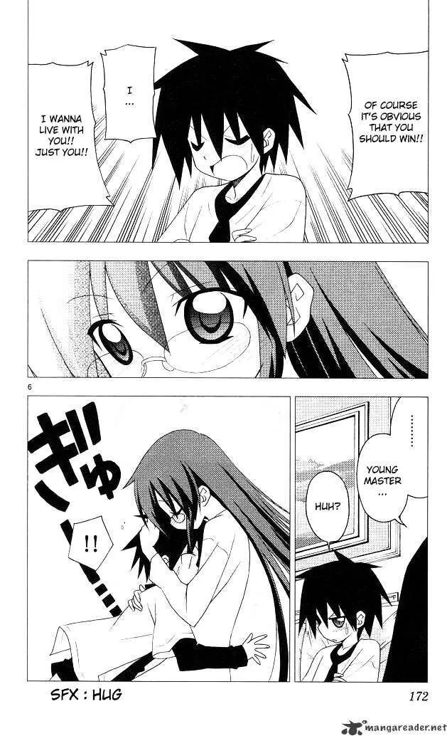 Hayate No Gotoku! - Page 5