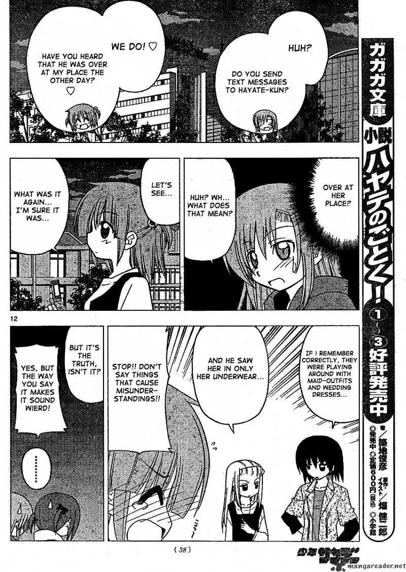 Hayate No Gotoku! - Page 12