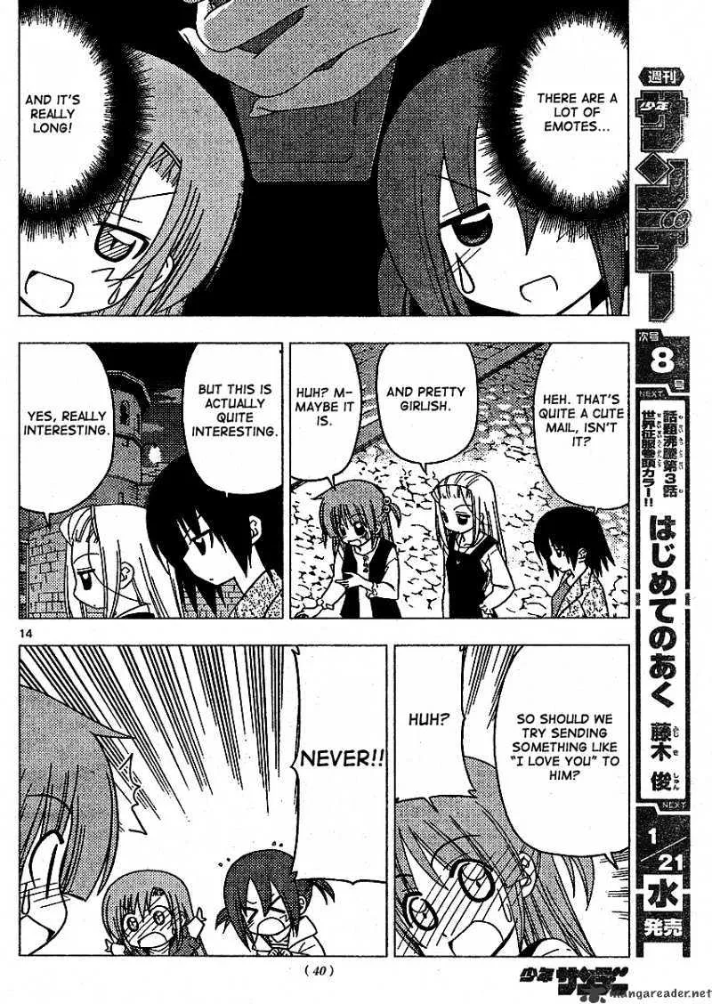 Hayate No Gotoku! - Page 14