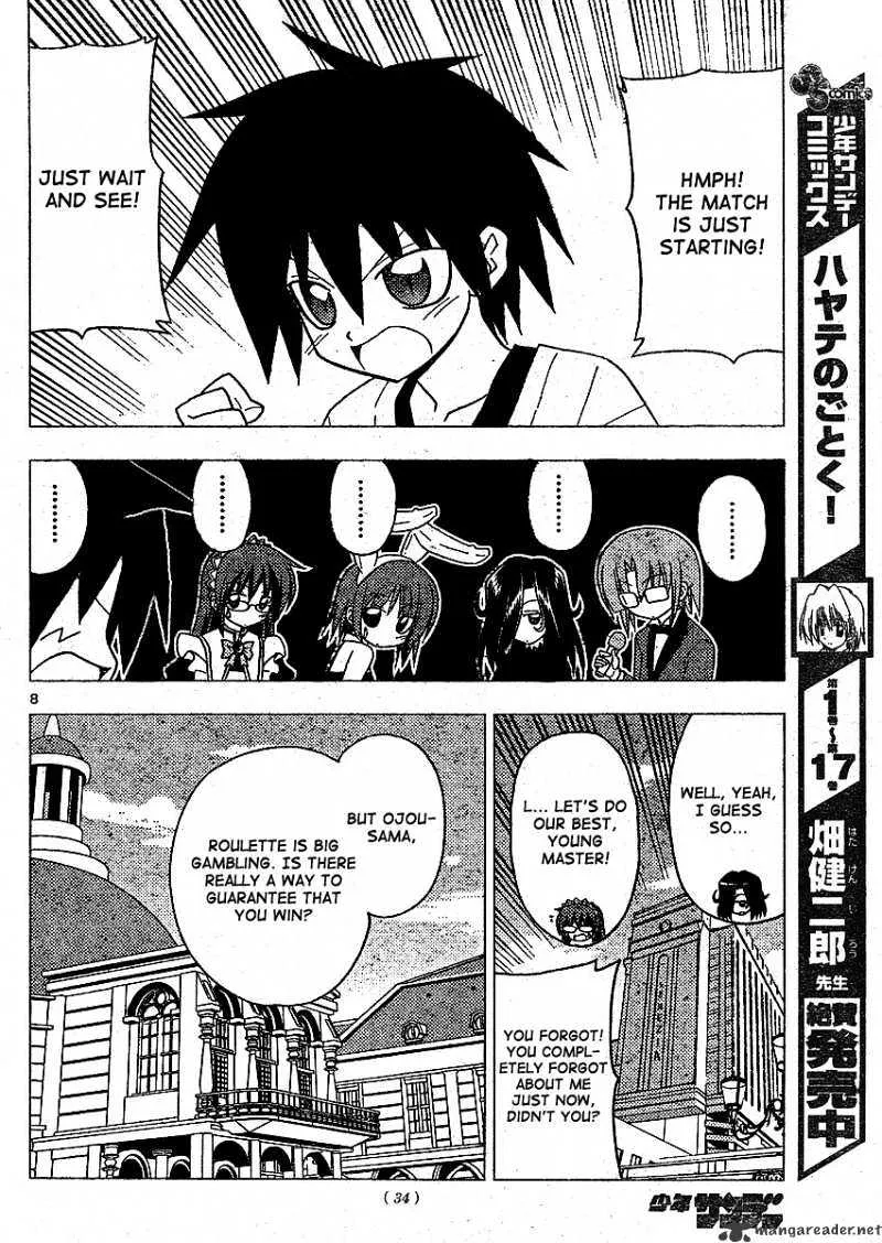 Hayate No Gotoku! - Page 8