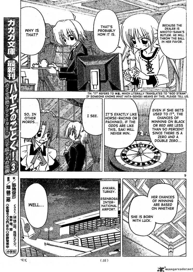 Hayate No Gotoku! - Page 9