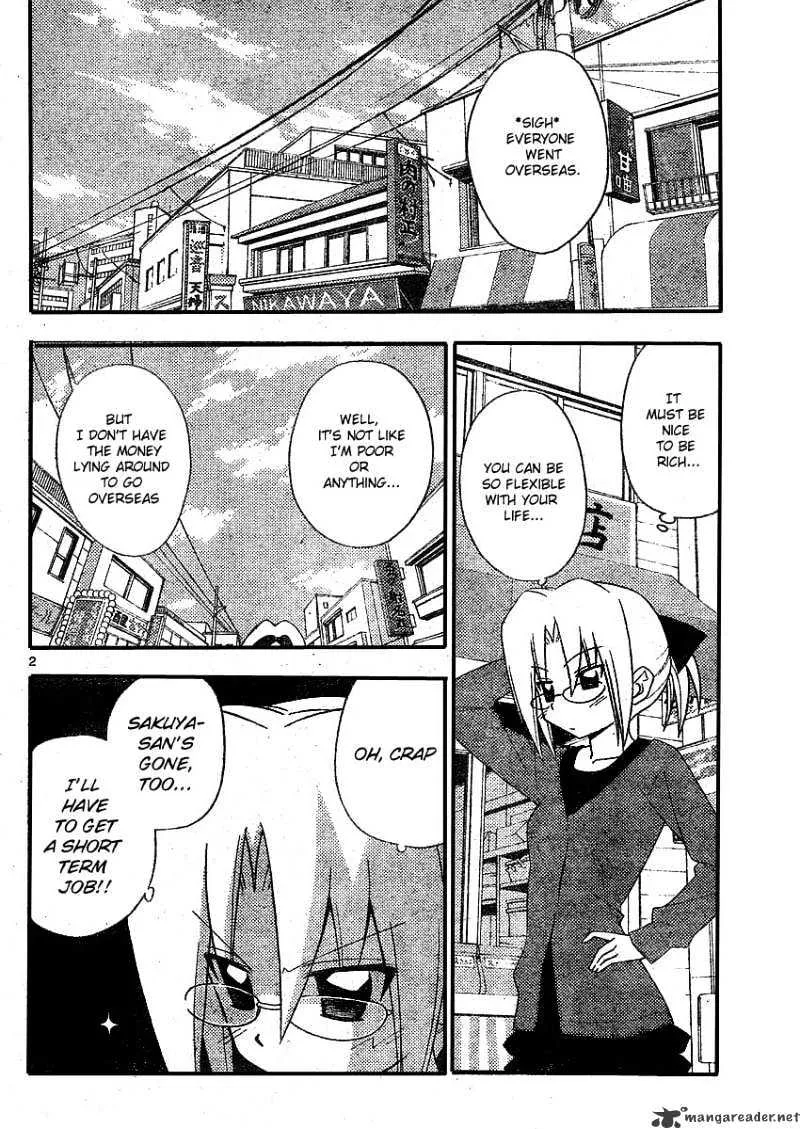 Hayate No Gotoku! - Page 1