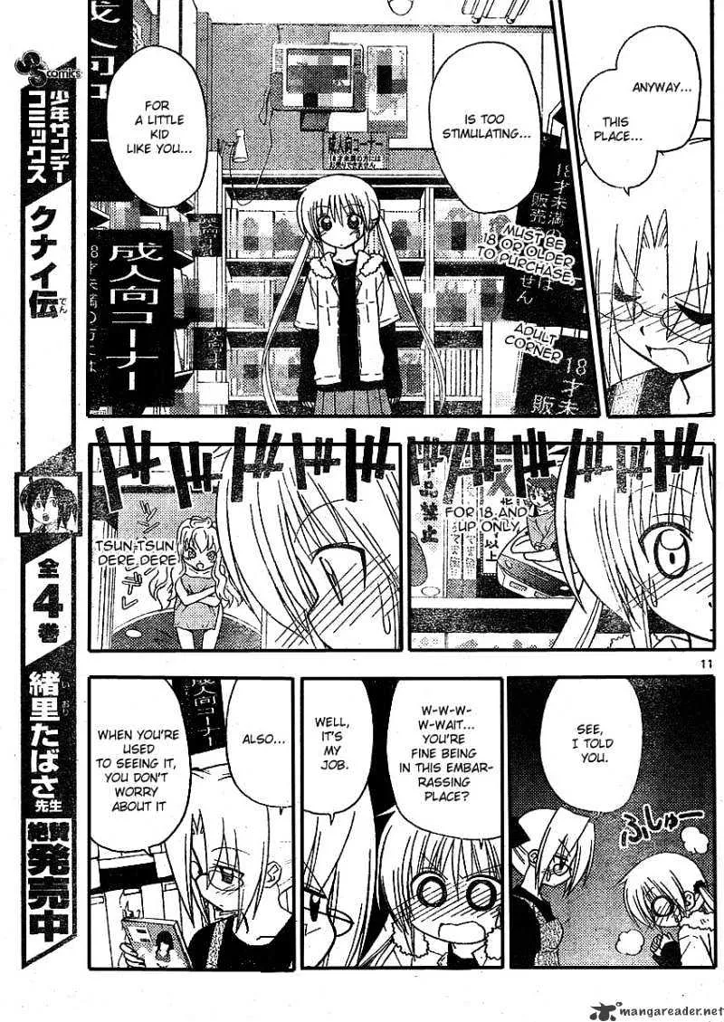 Hayate No Gotoku! - Page 10