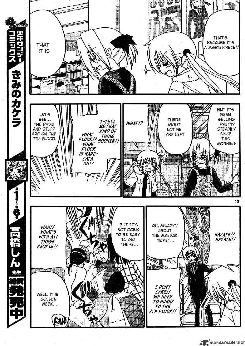 Hayate No Gotoku! - Page 12