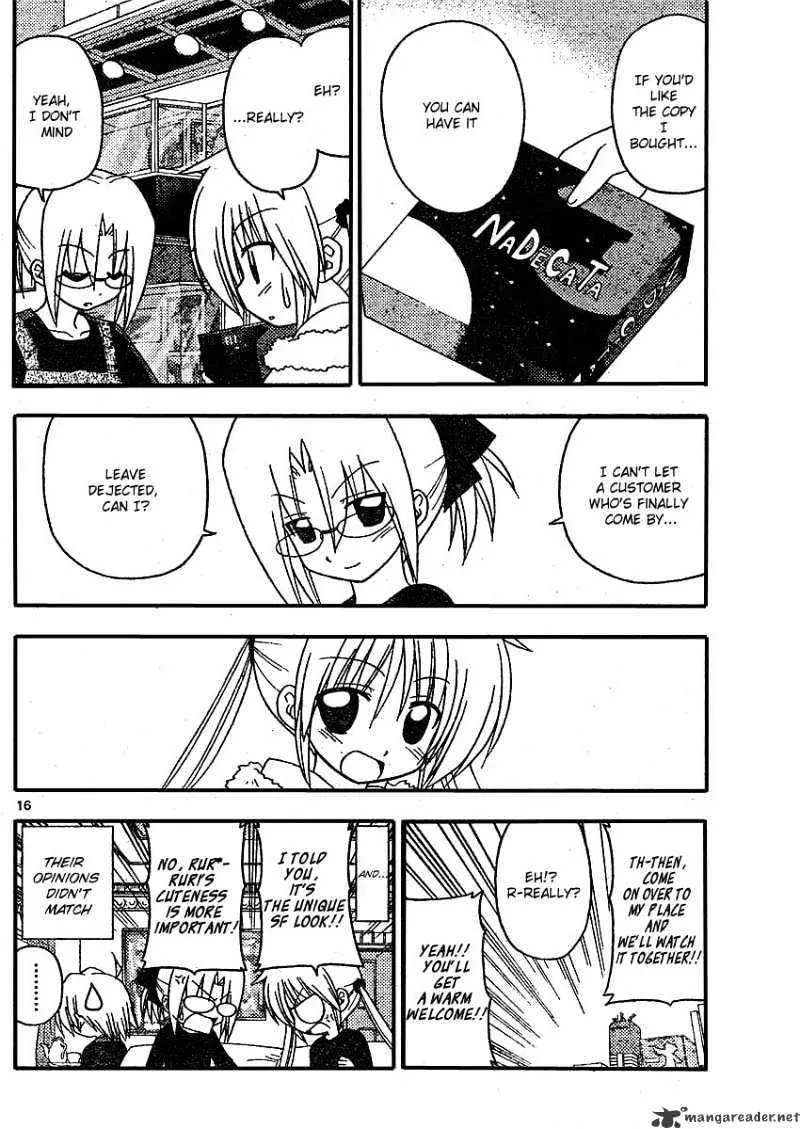 Hayate No Gotoku! - Page 15