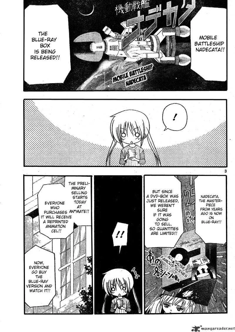 Hayate No Gotoku! - Page 2