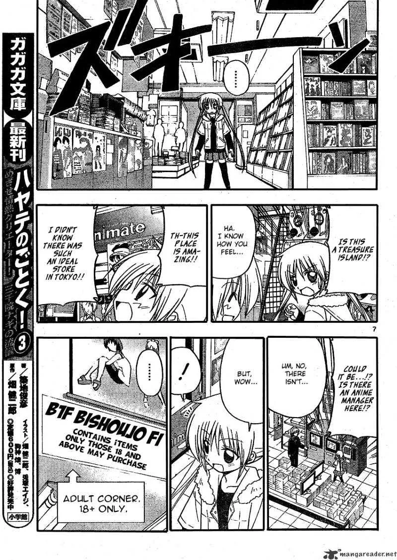 Hayate No Gotoku! - Page 6