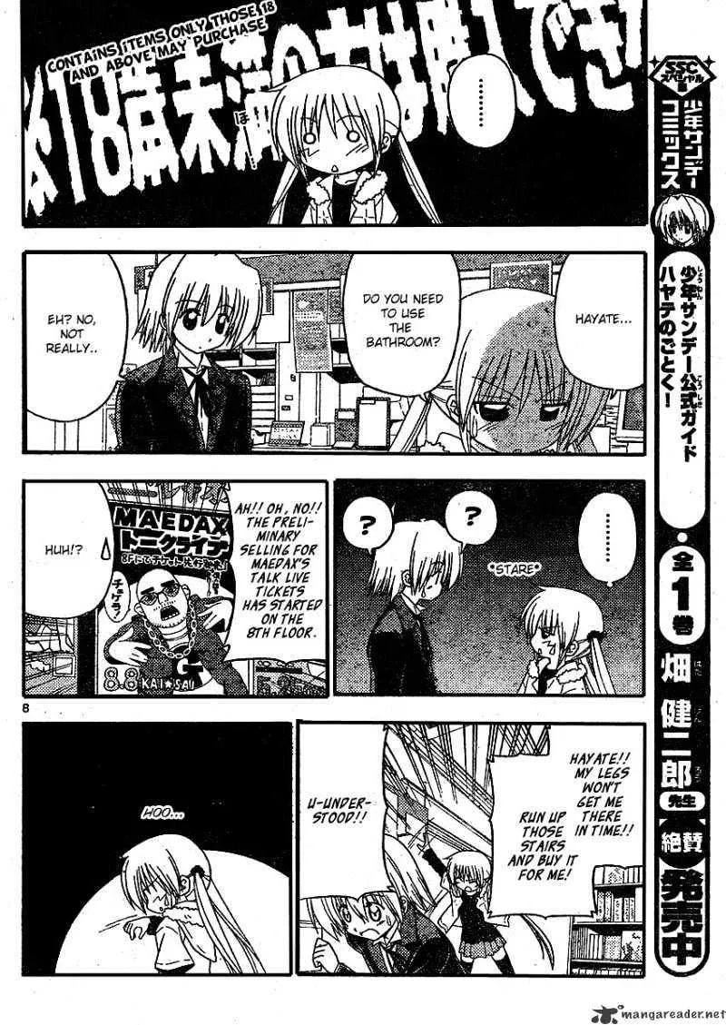 Hayate No Gotoku! - Page 7