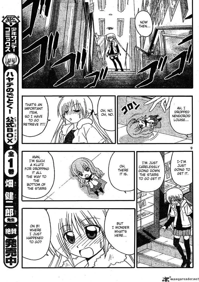 Hayate No Gotoku! - Page 8