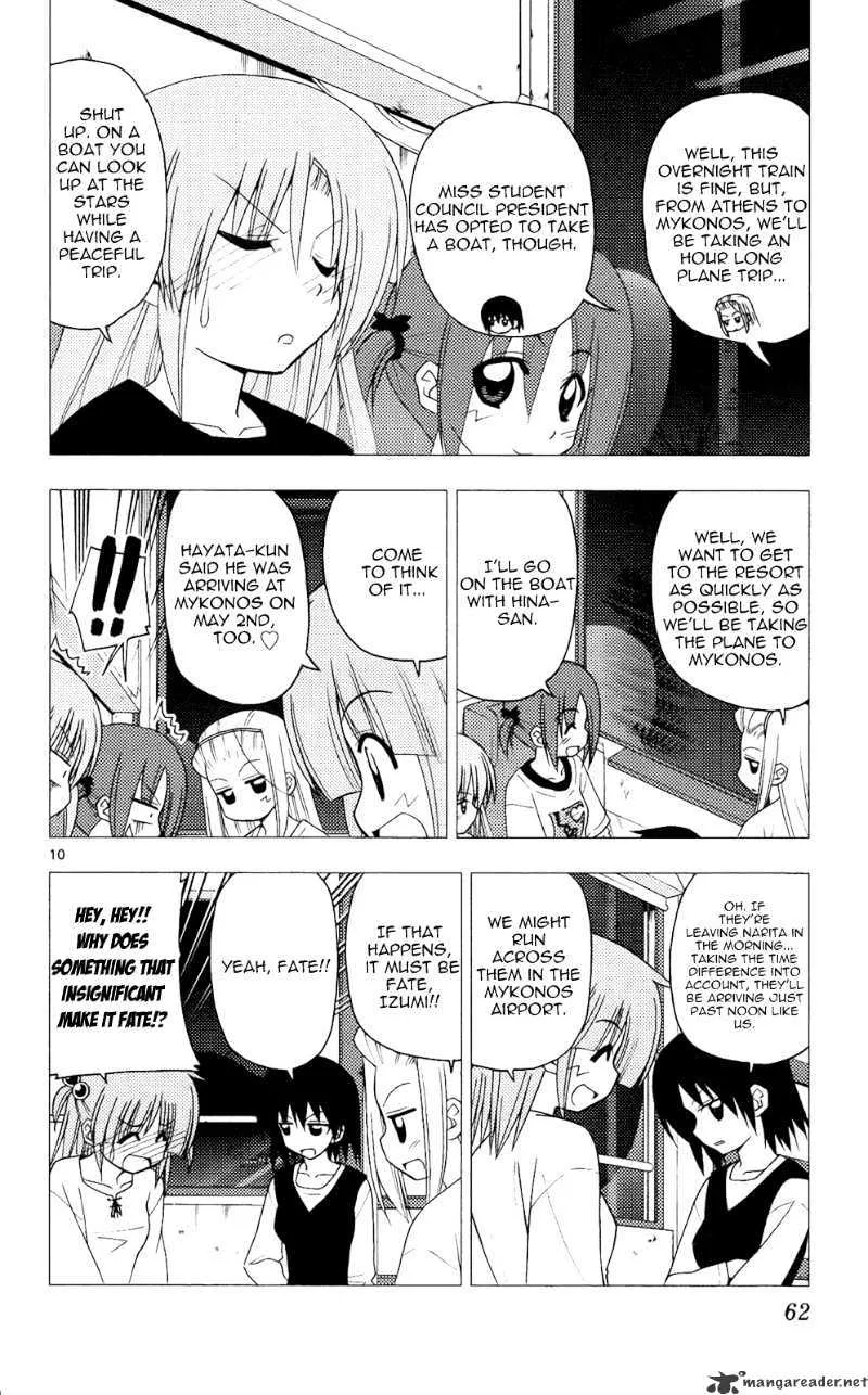 Hayate No Gotoku! - Page 10