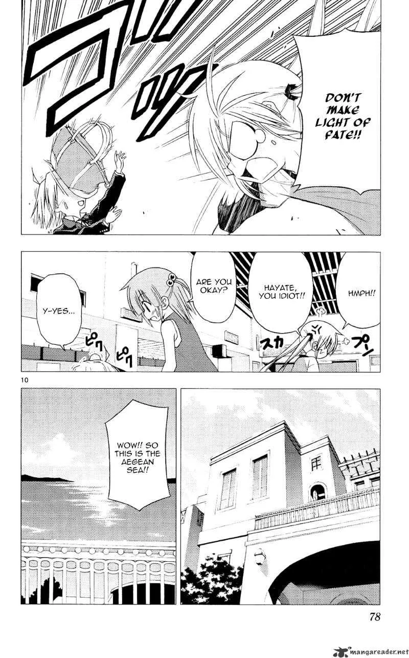 Hayate No Gotoku! - Page 10