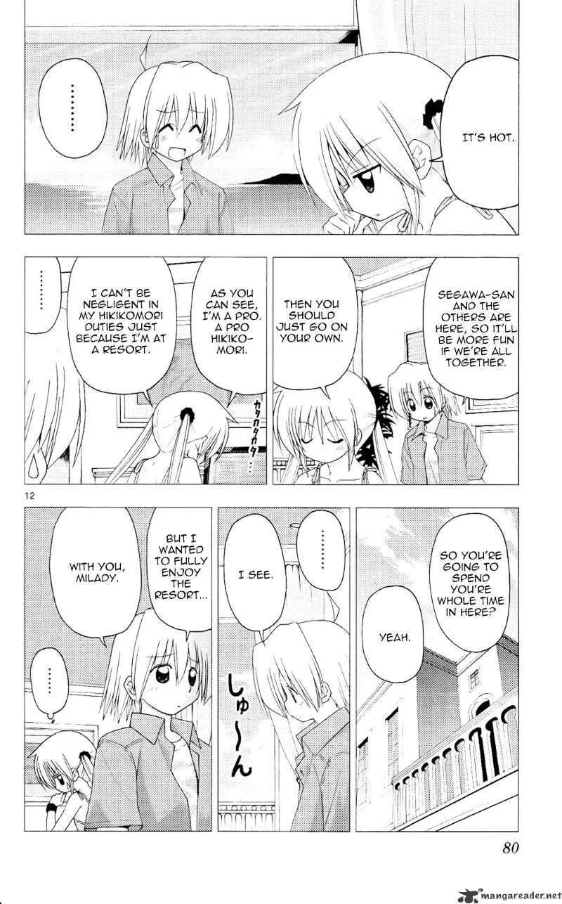 Hayate No Gotoku! - Page 12