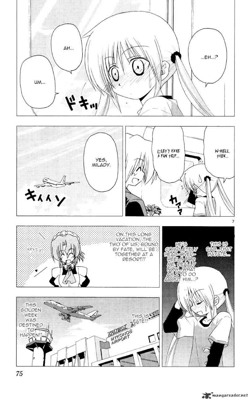 Hayate No Gotoku! - Page 7