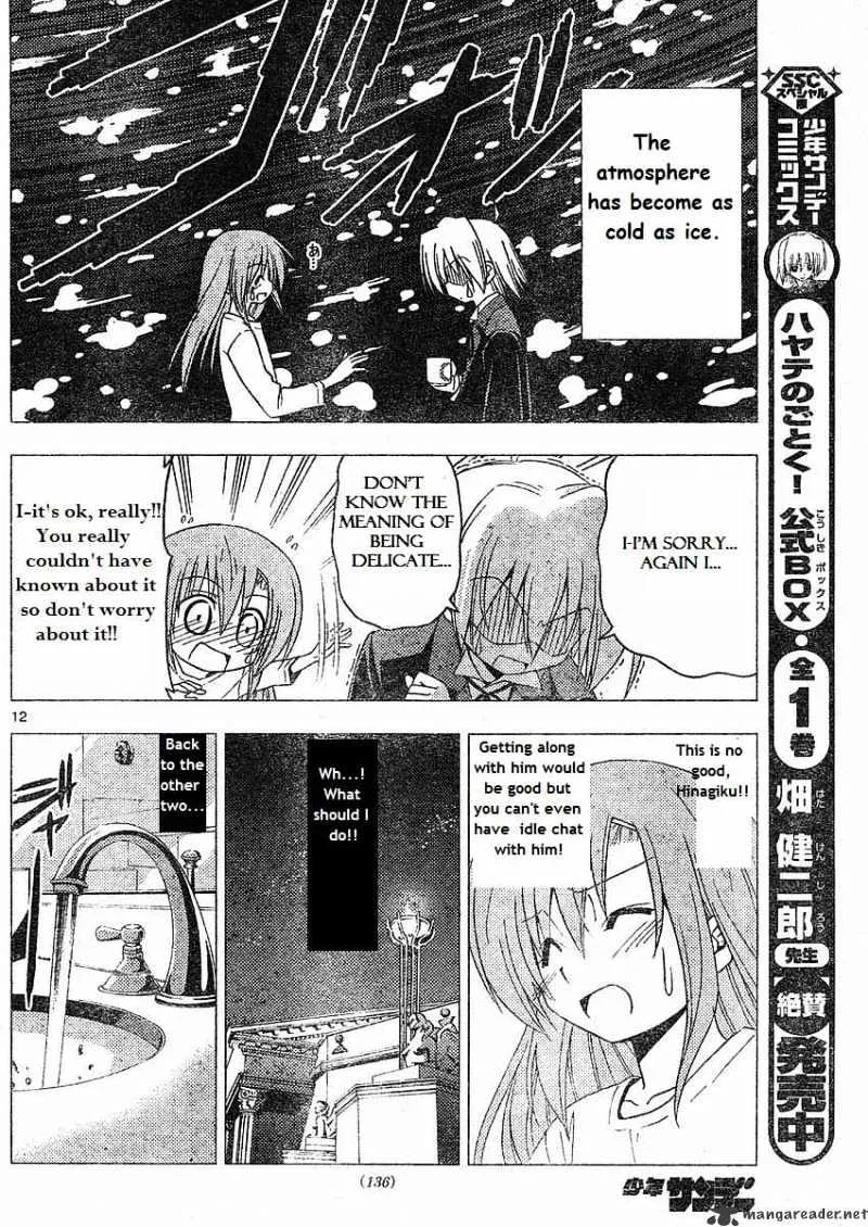 Hayate No Gotoku! - Page 11