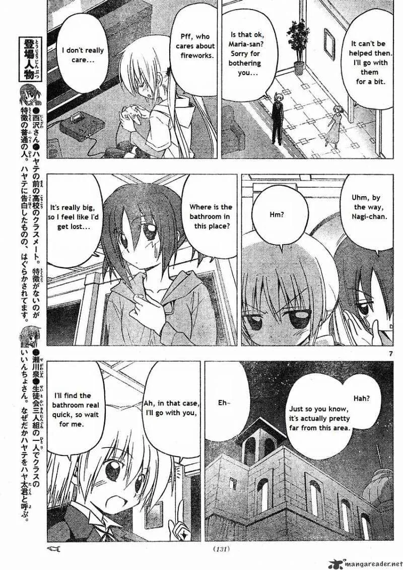 Hayate No Gotoku! - Page 6