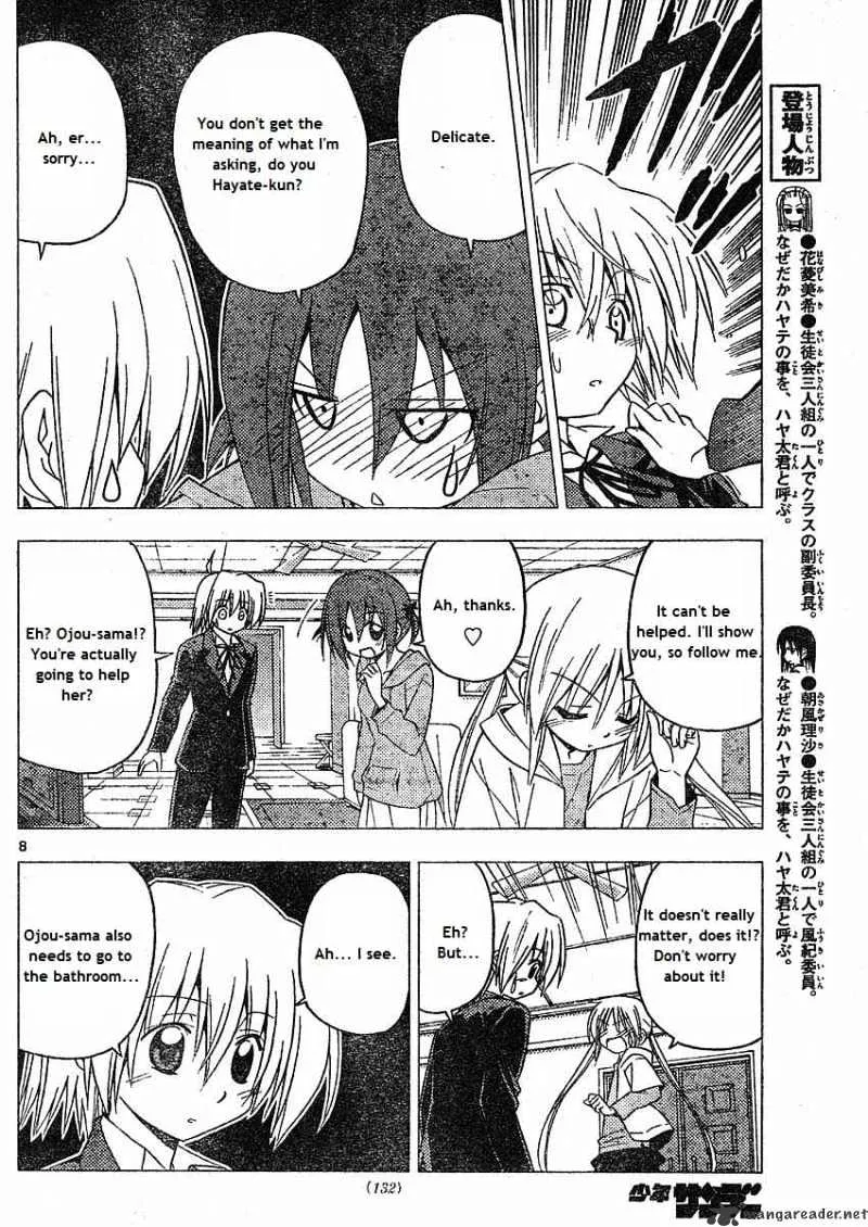 Hayate No Gotoku! - Page 7