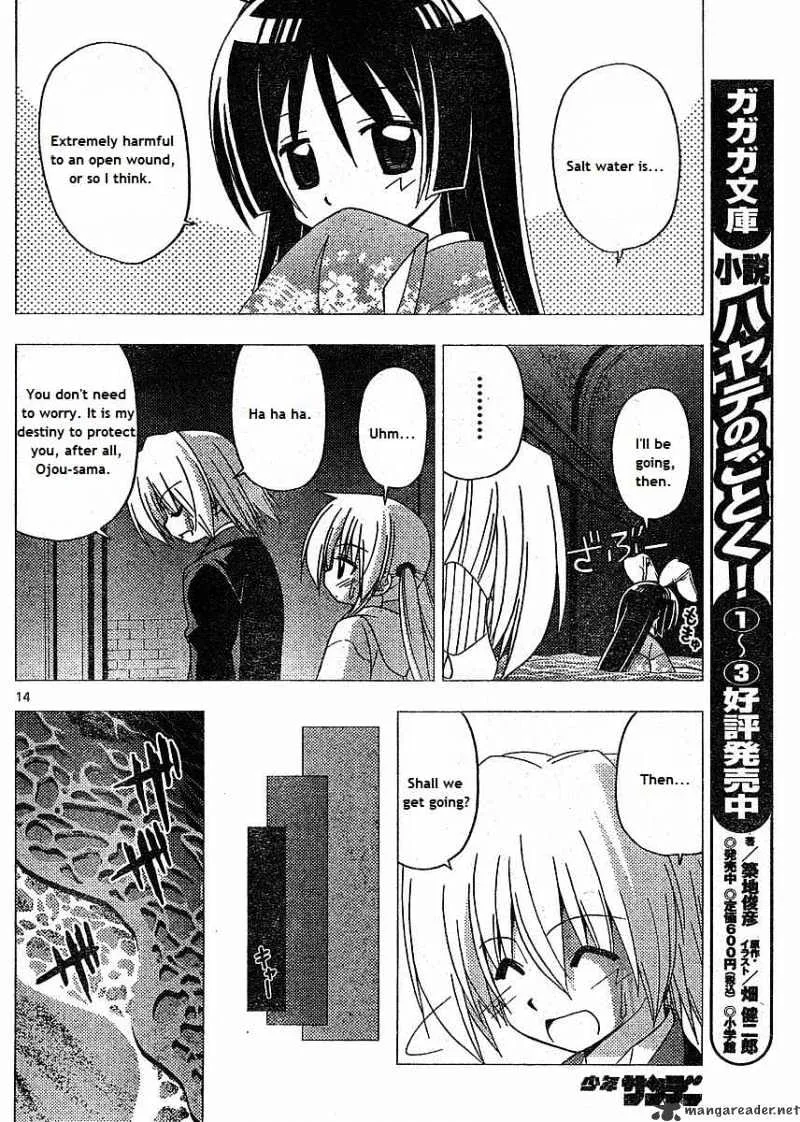 Hayate No Gotoku! - Page 13