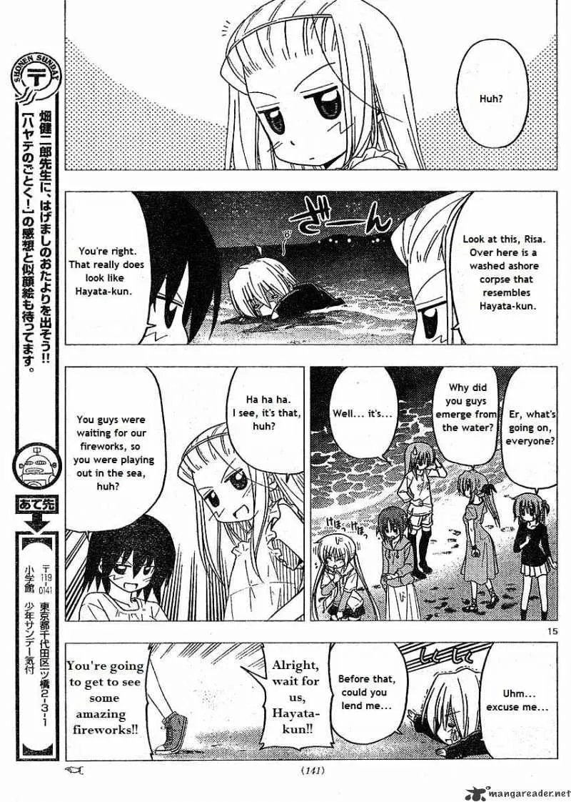 Hayate No Gotoku! - Page 14