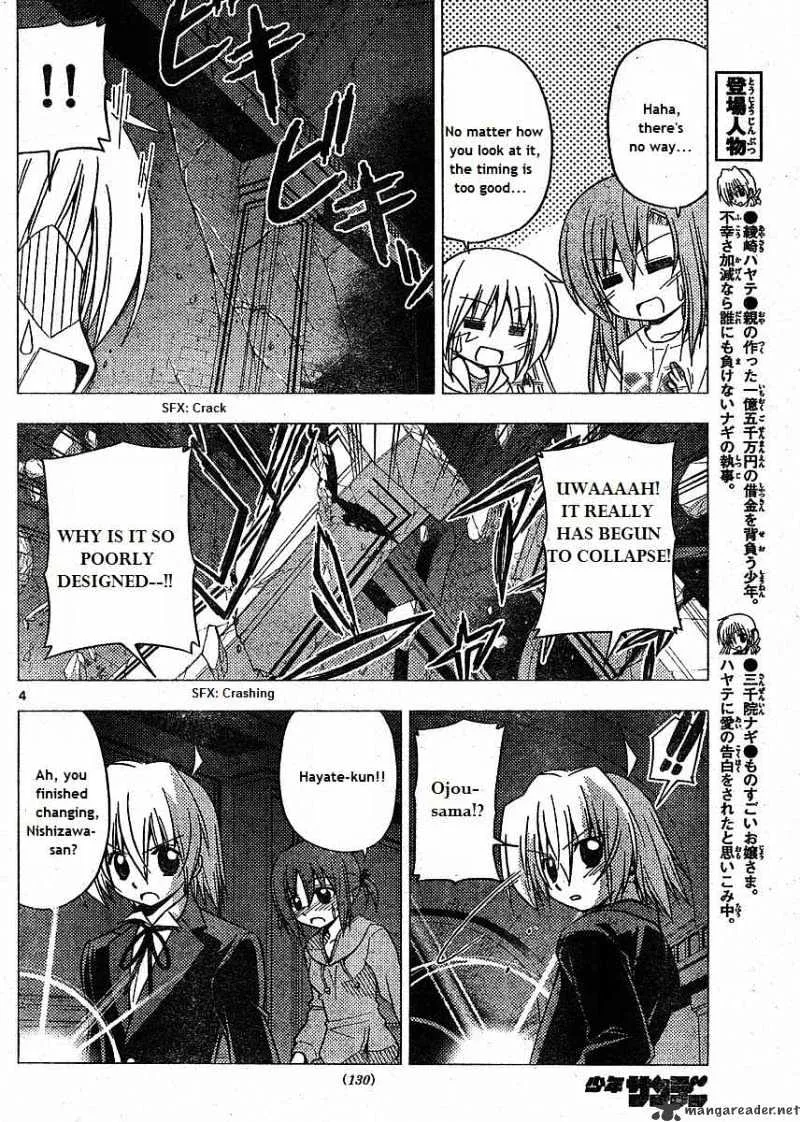 Hayate No Gotoku! - Page 3