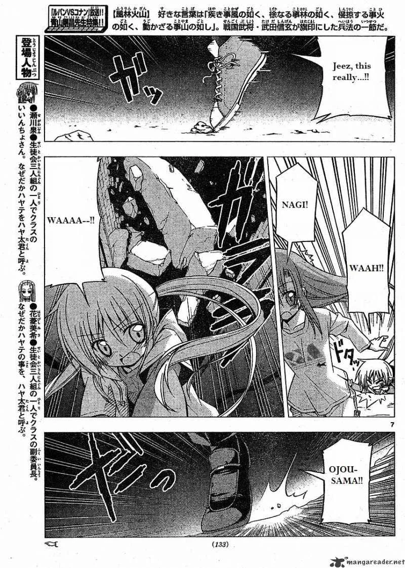 Hayate No Gotoku! - Page 6