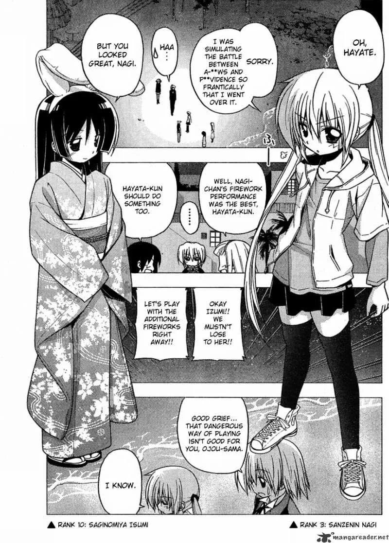 Hayate No Gotoku! - Page 10