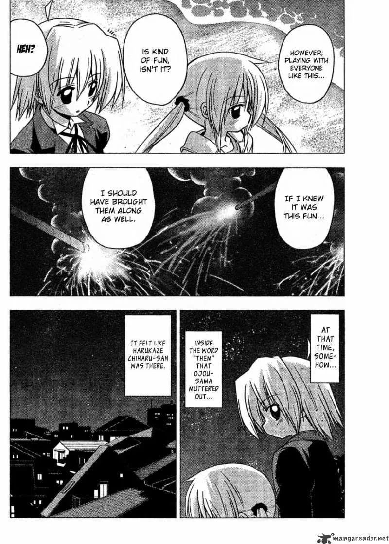 Hayate No Gotoku! - Page 11