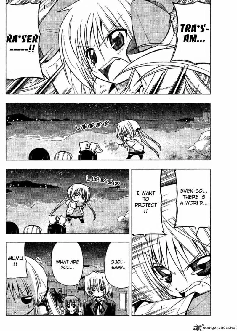 Hayate No Gotoku! - Page 9