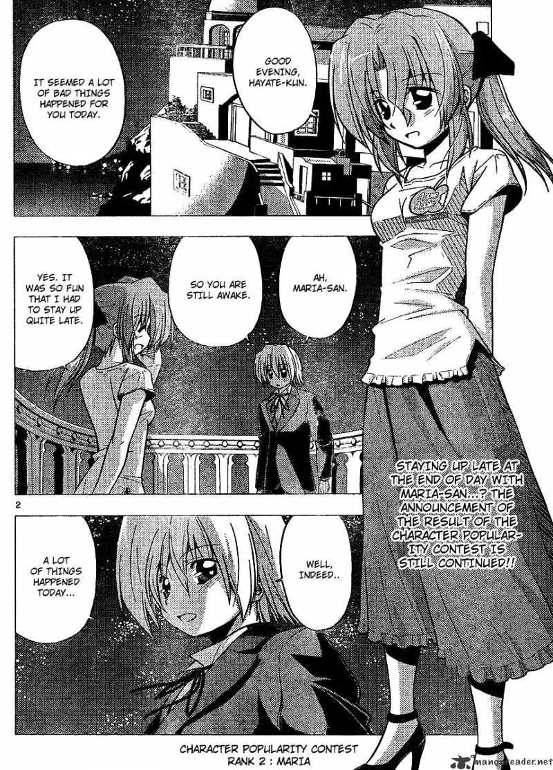 Hayate No Gotoku! - Page 1