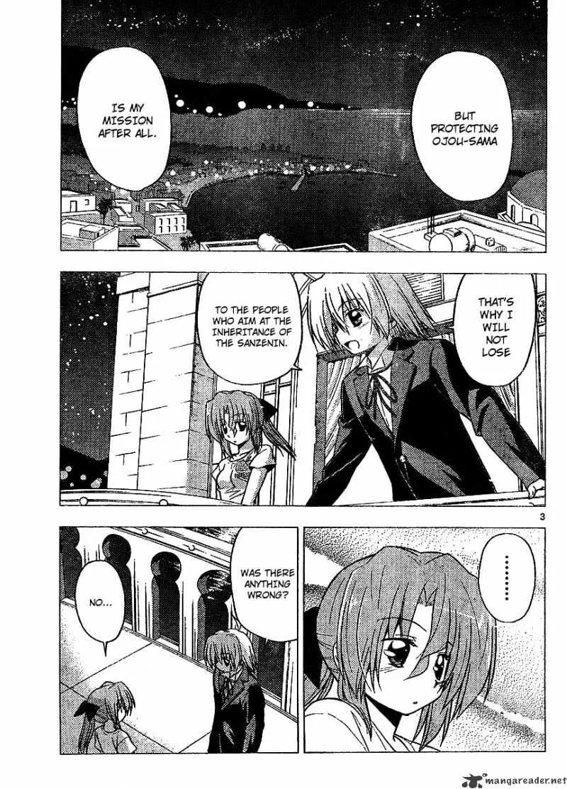 Hayate No Gotoku! - Page 2