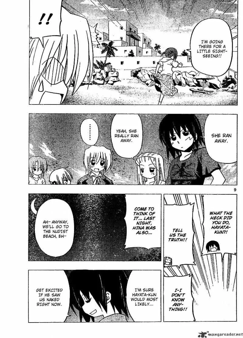 Hayate No Gotoku! - Page 8