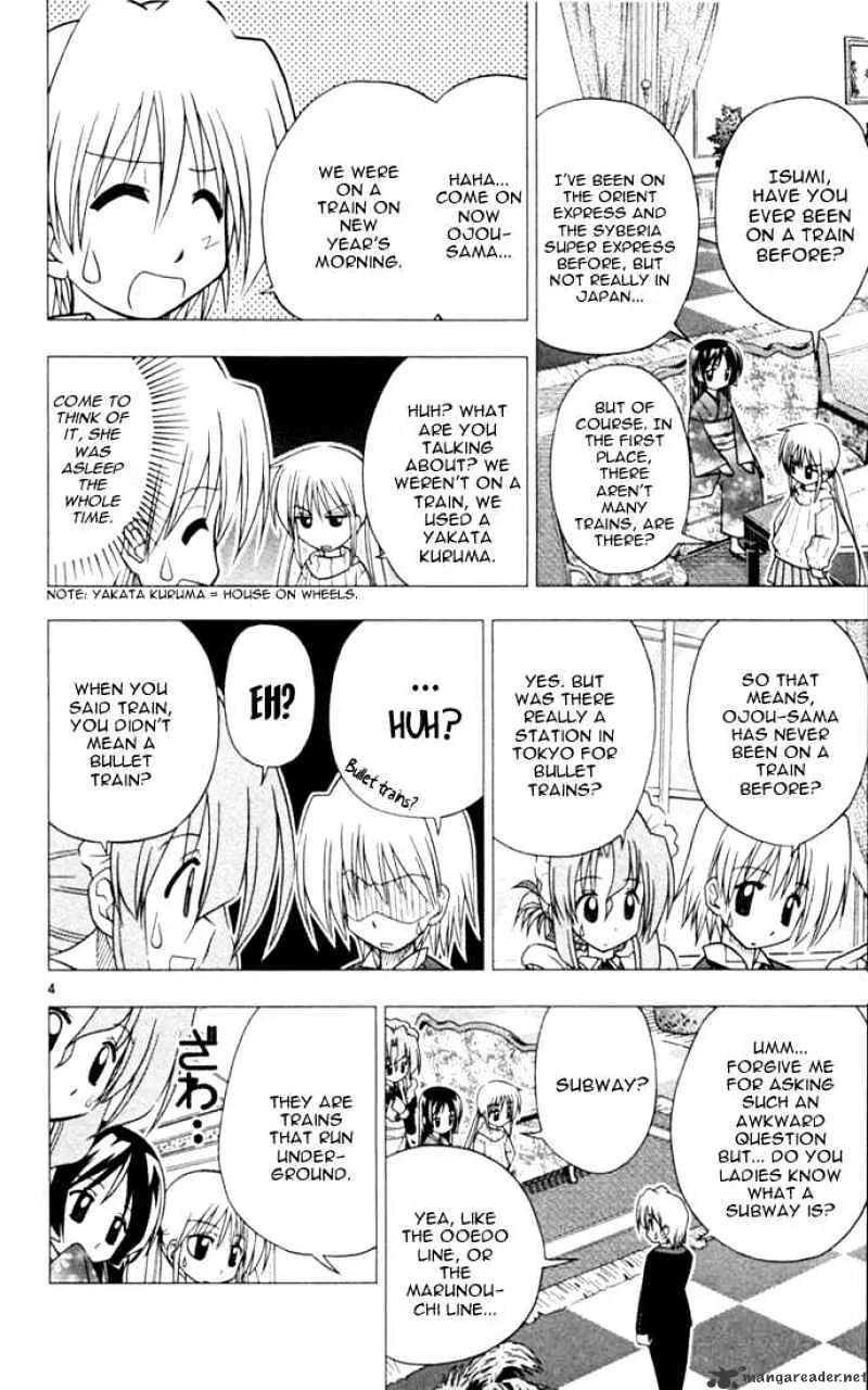 Hayate No Gotoku! - Page 3