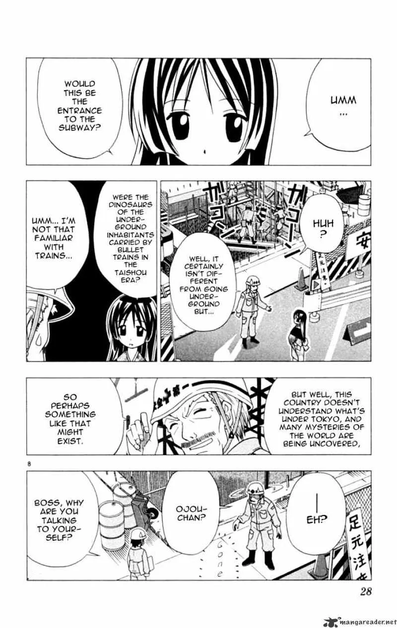 Hayate No Gotoku! - Page 7