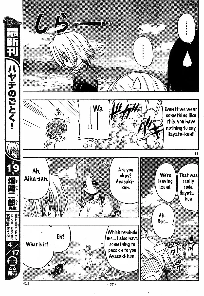 Hayate No Gotoku! - Page 10