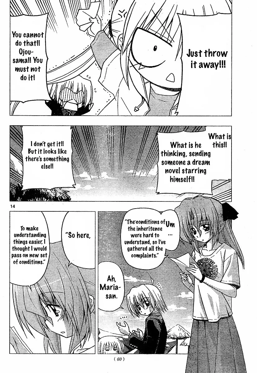 Hayate No Gotoku! - Page 13