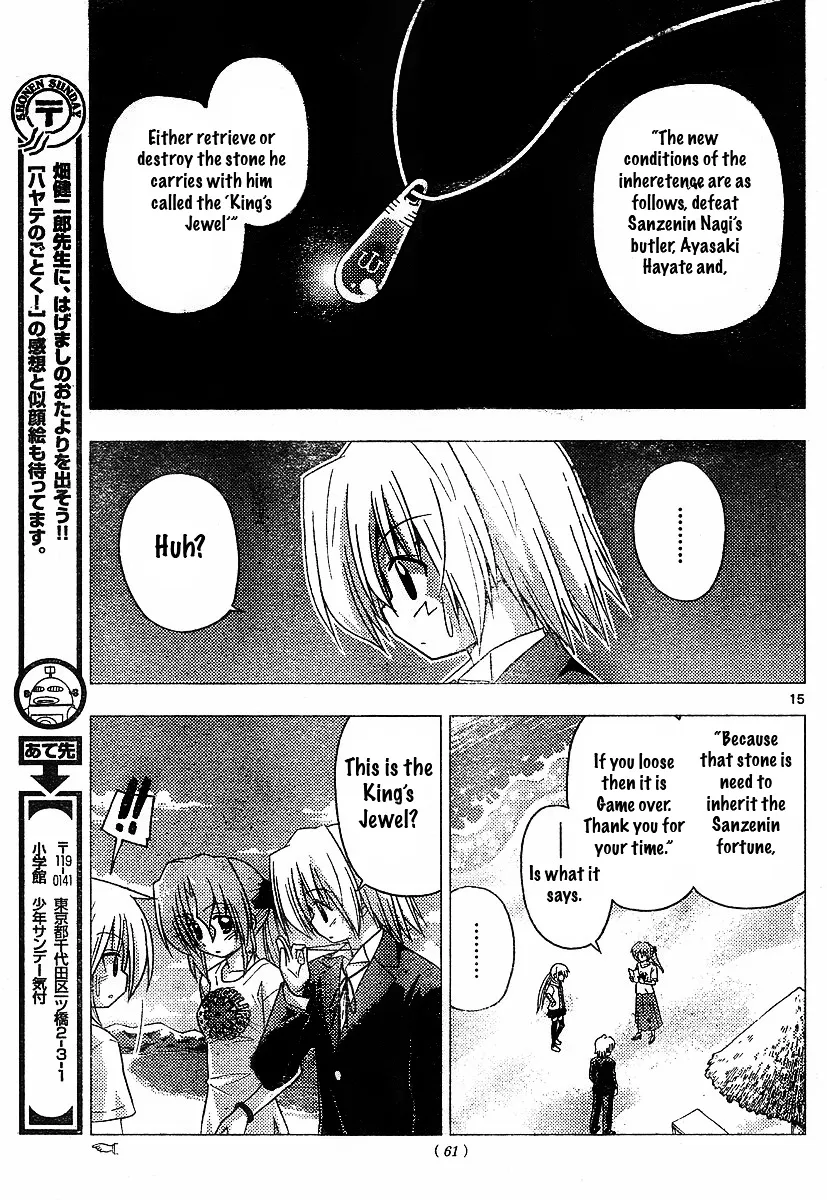 Hayate No Gotoku! - Page 14