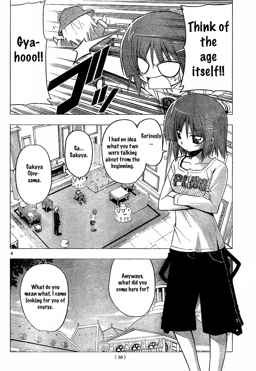 Hayate No Gotoku! - Page 3